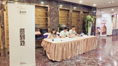 China Receiver Online Market